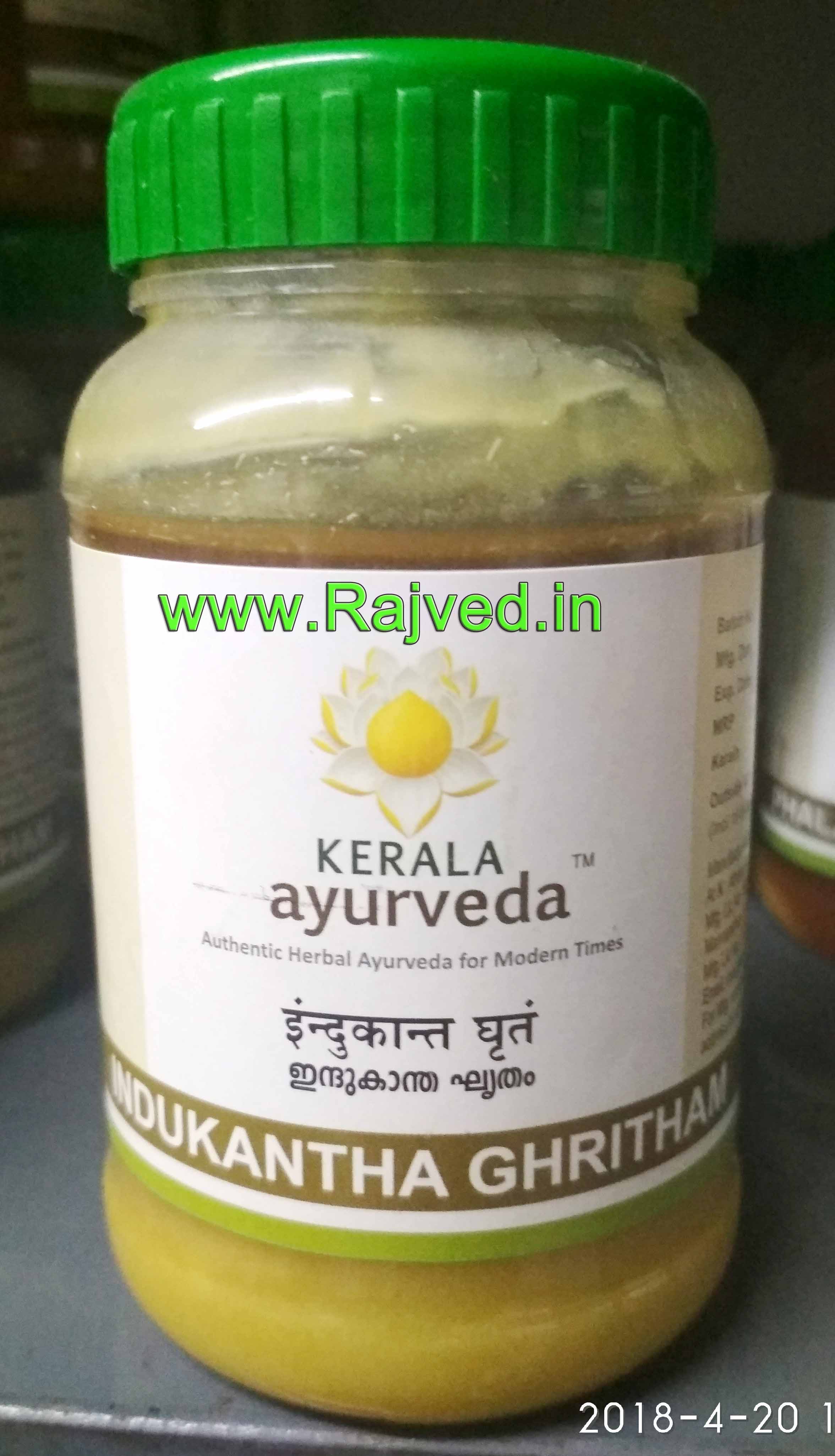 indukantha ghritham 150 ml kerala ayurveda Ltd